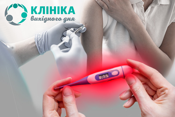 Підвищилась температура після щеплення: що робити