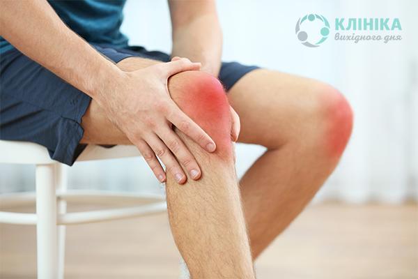 Що робити, якщо болять коліна?