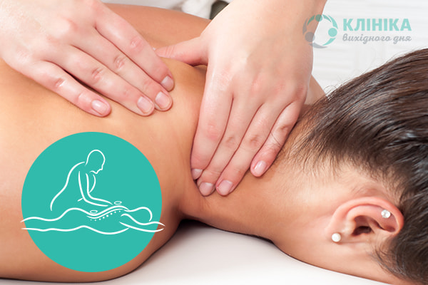 Види масажу: лікувальний, розслабляючий, проти сколіозу, від втоми м'язів спини