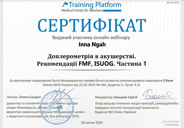 Сертификат1.jpg
