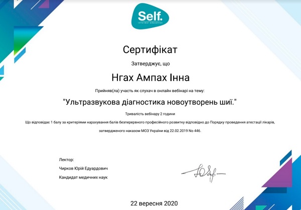 Сертификат7.jpg
