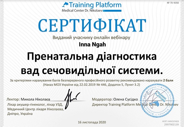 Сертификат2.jpg